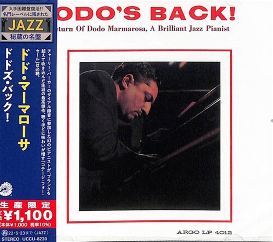 Dodo&#39;s Back! (Japanese Reissue)/Product Detail/Jazz