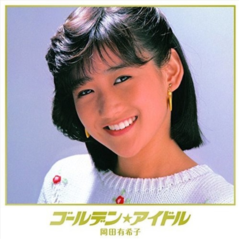 Golden Idol Okada Yukiko/Product Detail/World