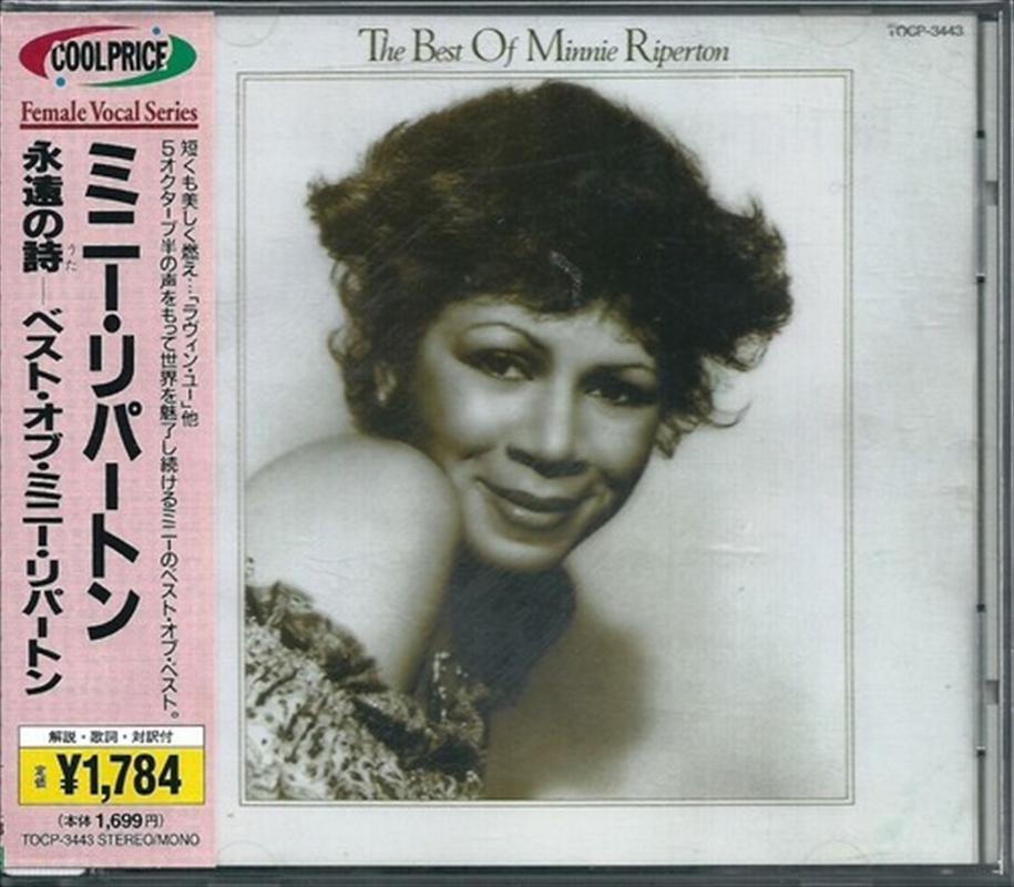 The Best Of Minnie Riperton/Product Detail/Blues