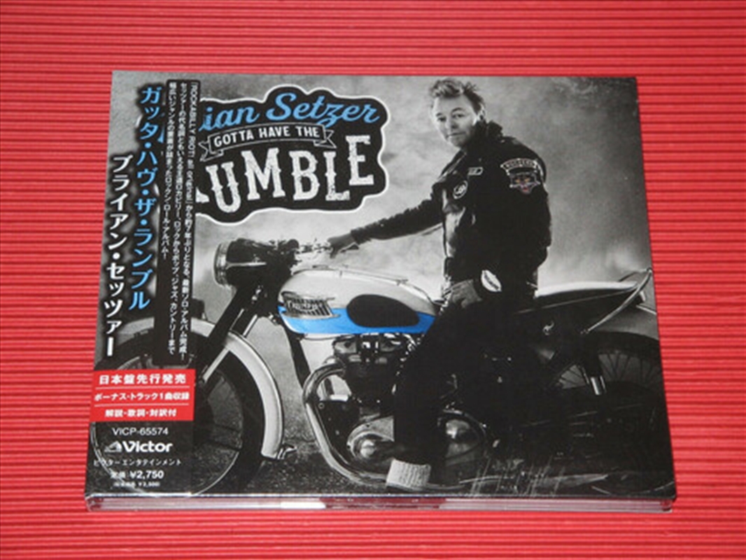 Gotta Have The Rumble (incl. bonus track)/Product Detail/Rock/Pop