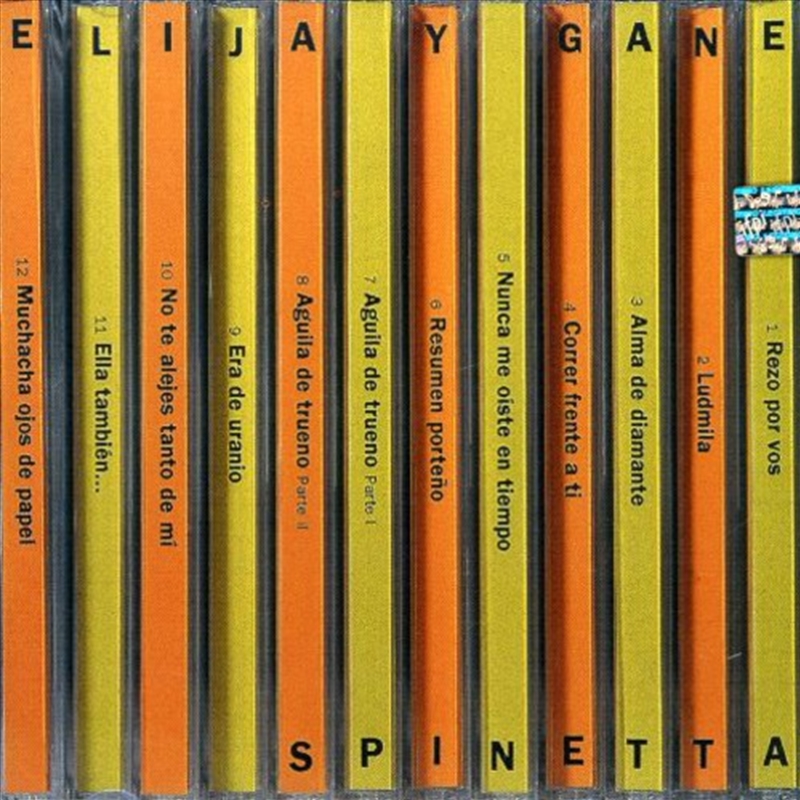 Elija y Gane/Product Detail/World