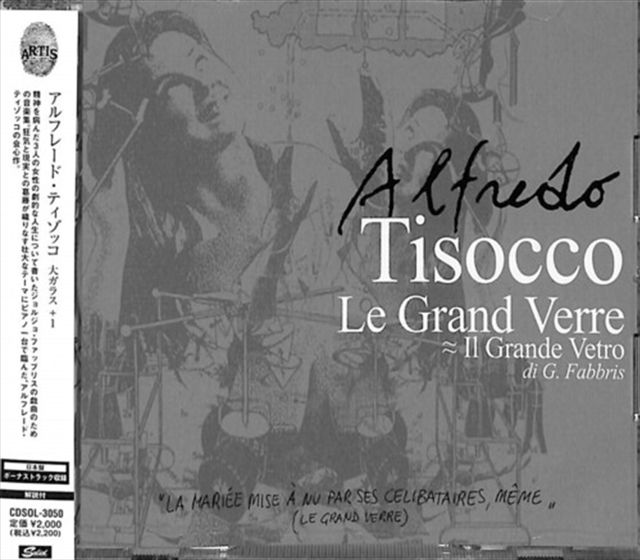 Le Grand Verre (2022 Remastering)/Product Detail/Rock/Pop