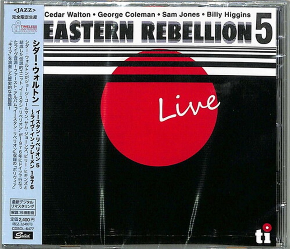 Eastern Rebellion Live!/Product Detail/Jazz