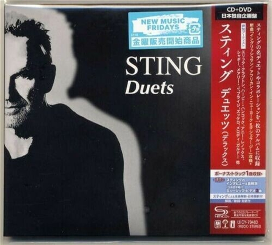 Duets- Japanese Deluxe Edition (SHM-CD + DVD)/Product Detail/Pop