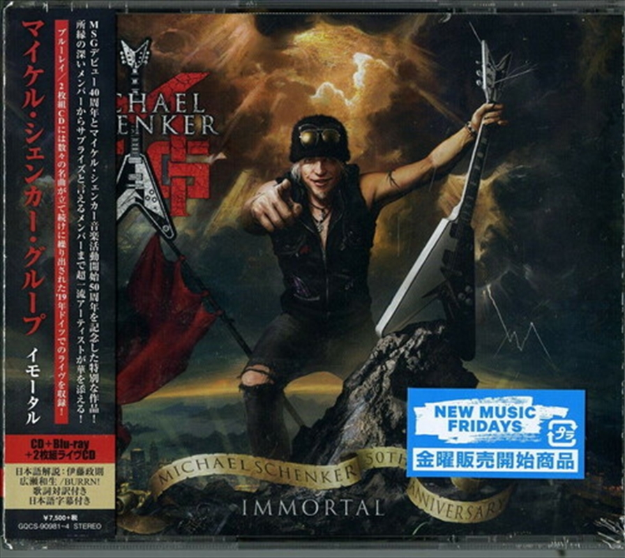 Imortal (CD + Blu-Ray + 2 Live Set)/Product Detail/Pop