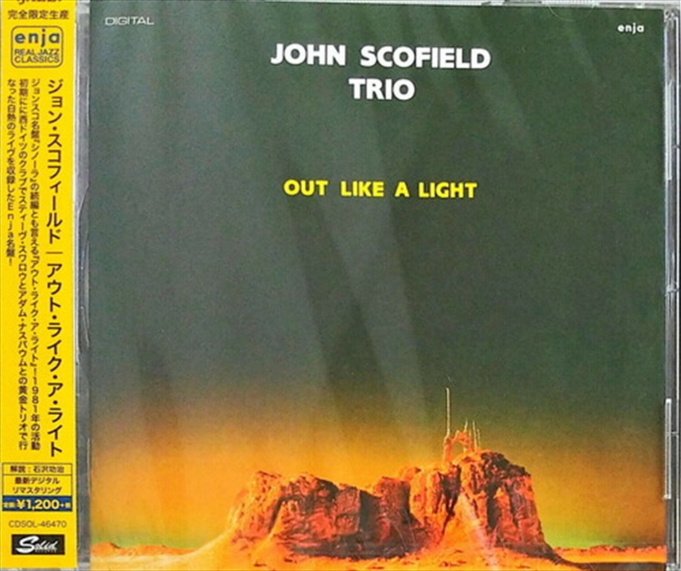 Out Like A Light (Remastered)/Product Detail/Jazz