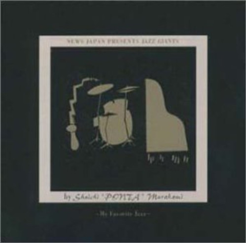 Jazz Giants / Various/Product Detail/Jazz