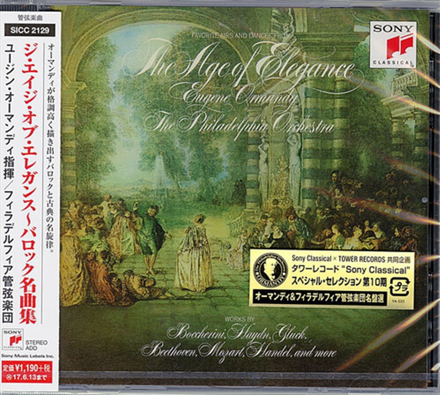 Age of Elegance/Product Detail/Classical