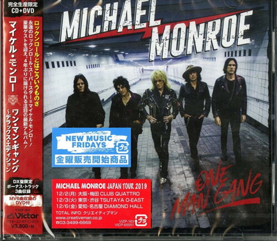 One Man Gang (Deluxe Edition) (Japanese CD + DVD w/Bonus Track)/Product Detail/Hard Rock
