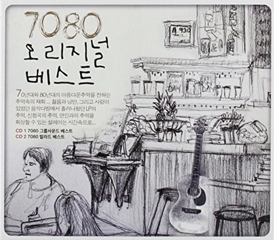 7080 Original Best / Various/Product Detail/Rock