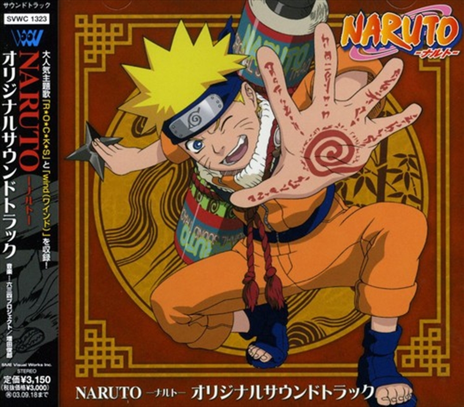 Naruto (Original Soundtrack)/Product Detail/Soundtrack