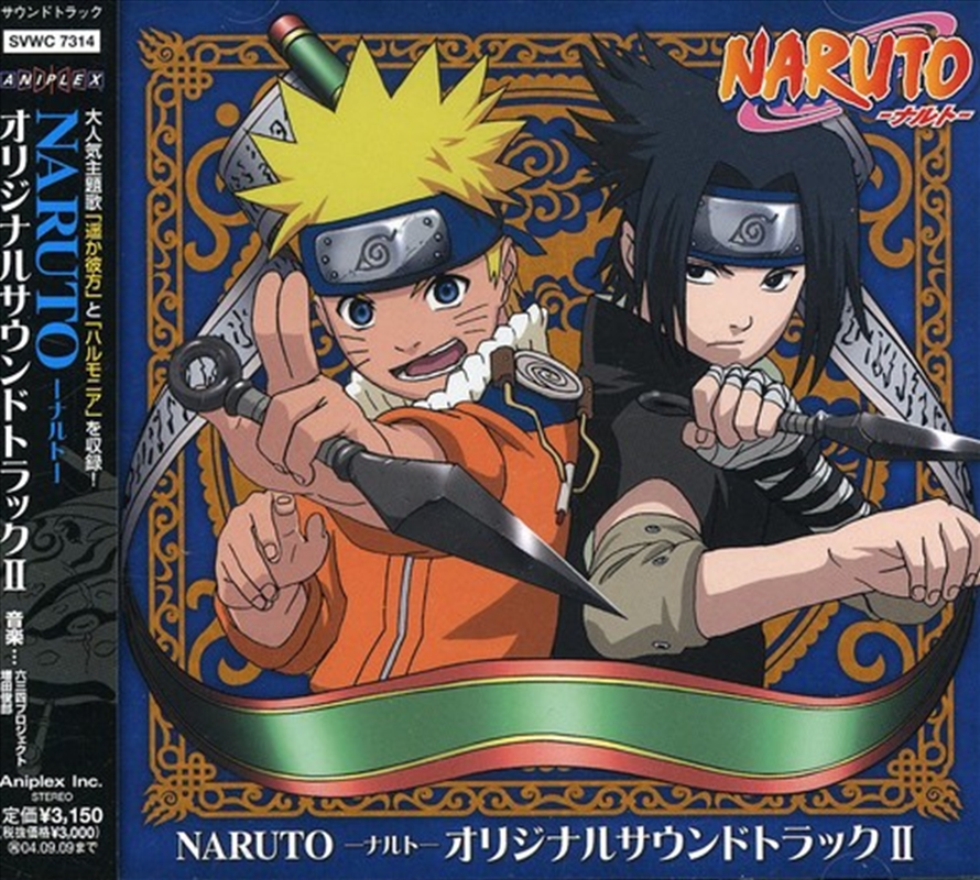 Naruto 2/Product Detail/Soundtrack