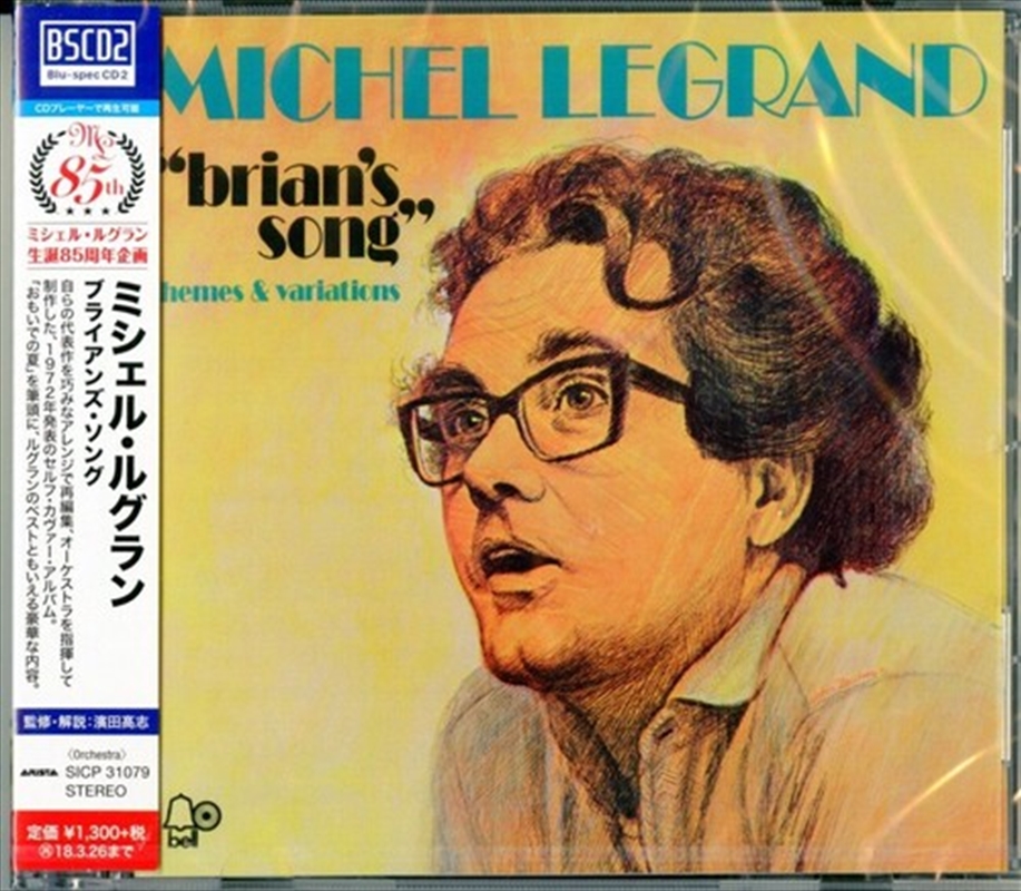 Brian's Song- Themes & Variations (Blu-Spec CD2)/Product Detail/Soundtrack