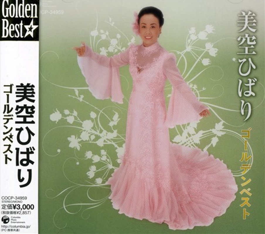 Misora Hibari Golden Best/Product Detail/World