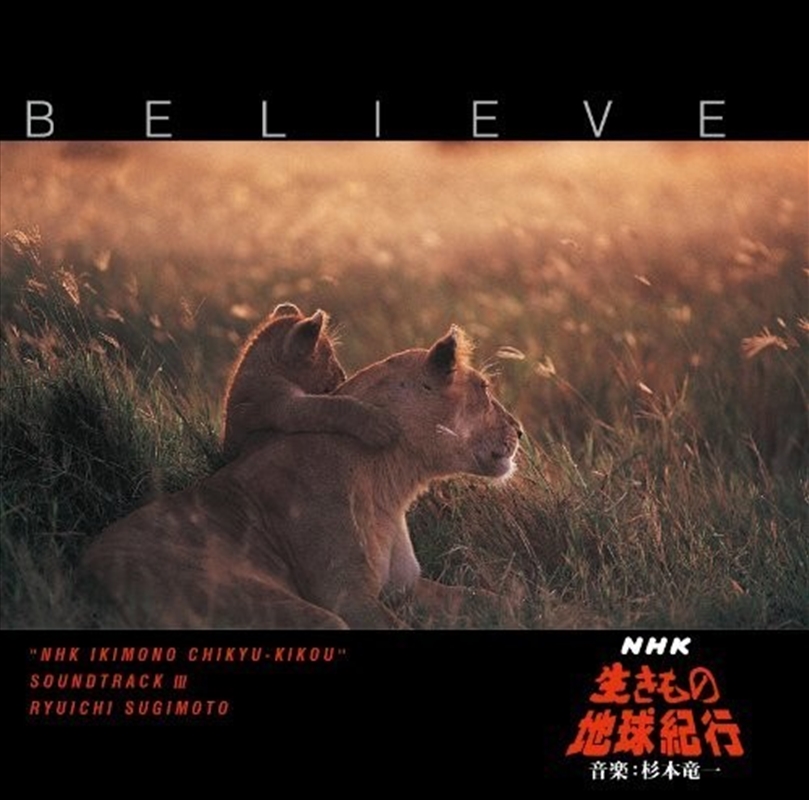 Believe (Ikimono Chikyuu-Kikou) Ost3/Product Detail/World