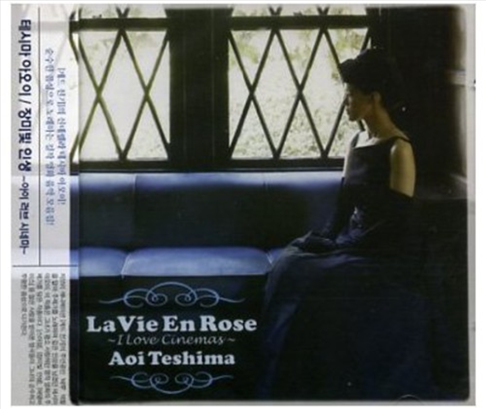 La Vie en Rose- I Love Cinema/Product Detail/World