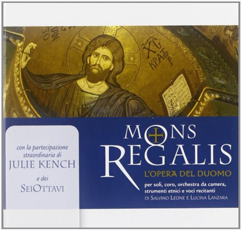 Mons Regalis / Various/Product Detail/Religious