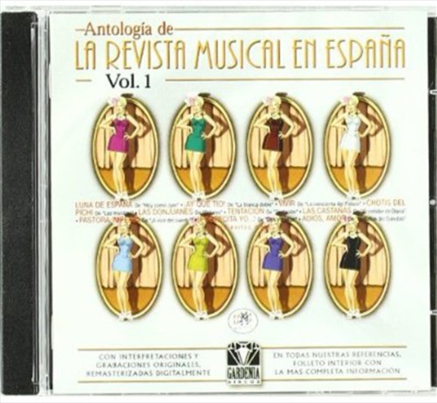 Antologia De La Revista Musical Espanola 1 / Various/Product Detail/World