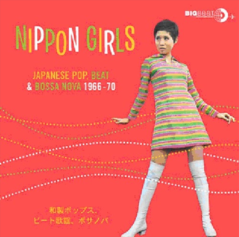 Nippon Girls- Japanese Pop Beat & Bossa Nova/Product Detail/Rock