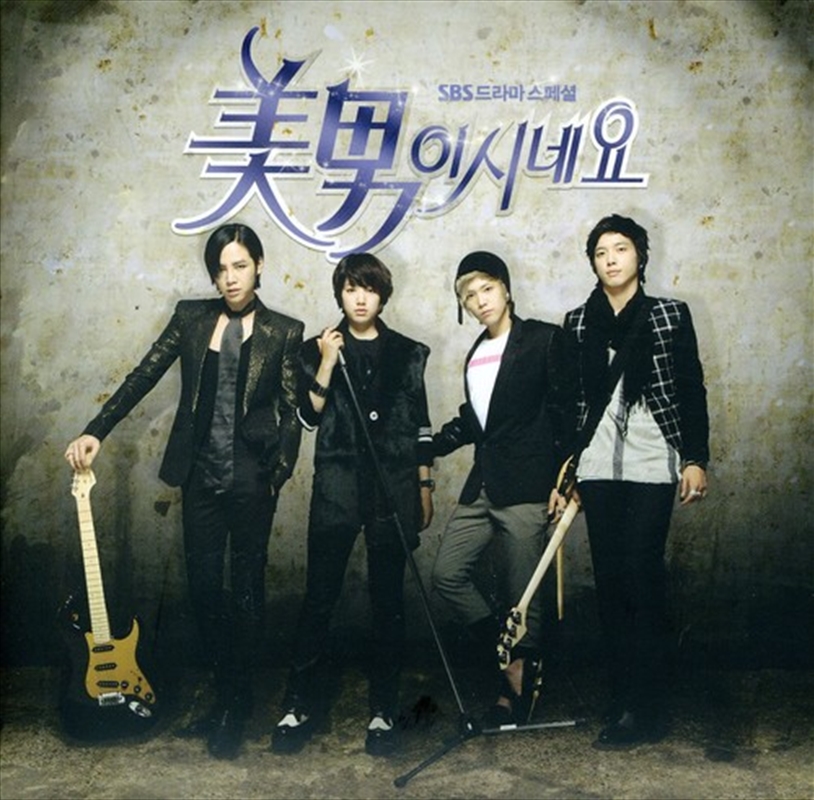 Anjell (Original Soundtrack)/Product Detail/Soundtrack