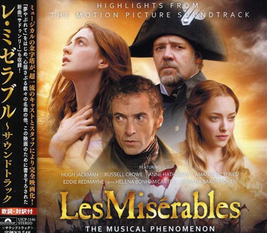 Les Misérables (Highlights From the Motion Picture Soundtrack)/Product Detail/Soundtrack