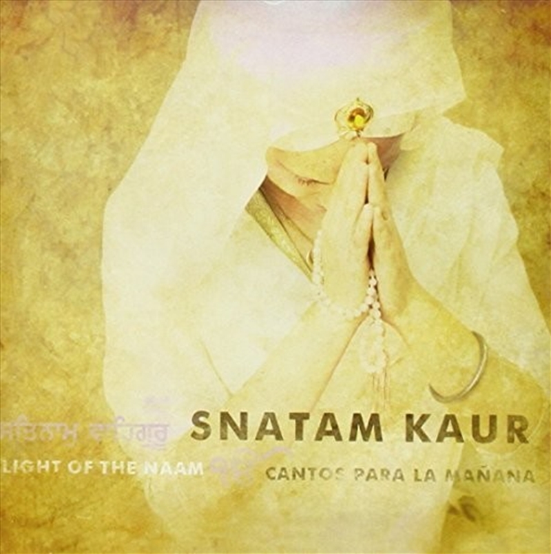 Light of the Naan/Product Detail/Specialist