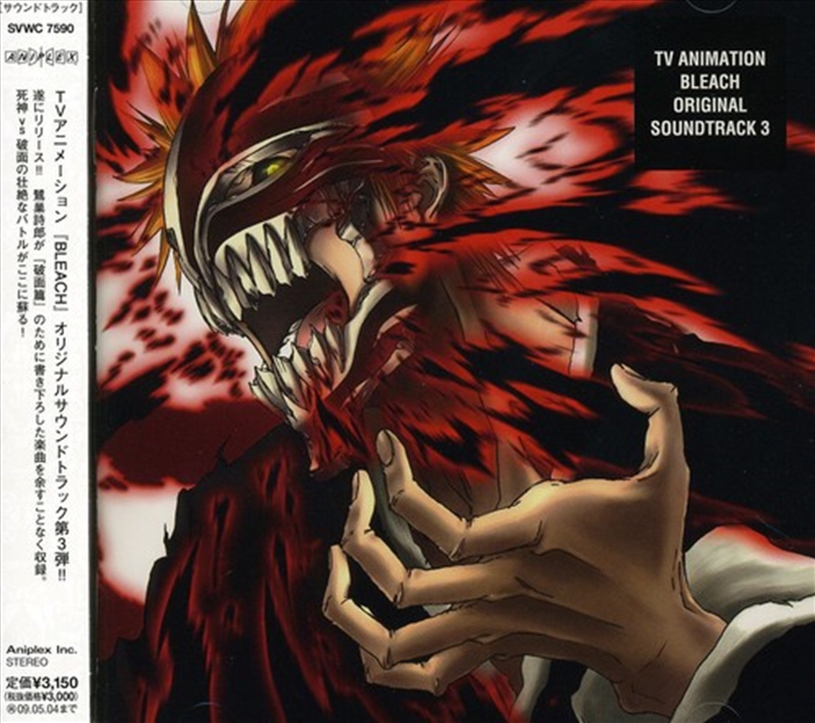 Bleach / O.S.T./Product Detail/Soundtrack