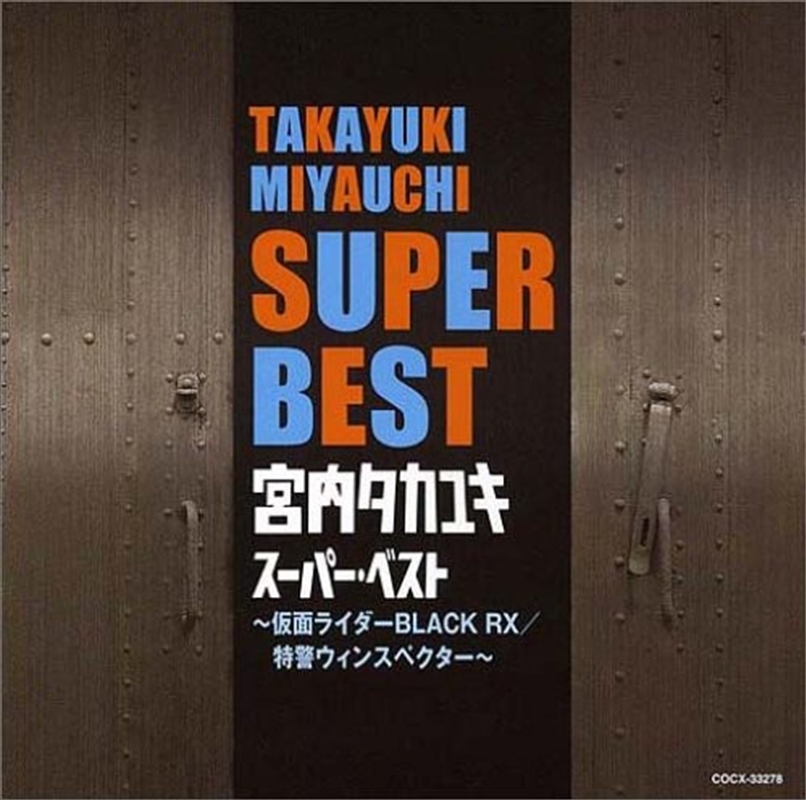 Miyauchi Takayuki Best/Product Detail/World