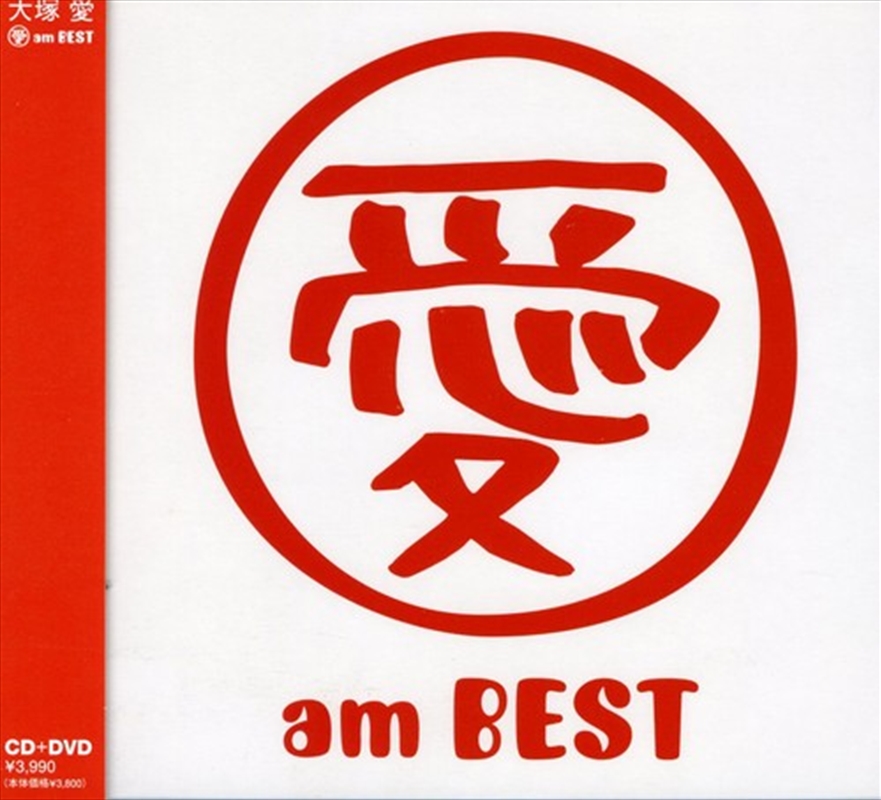 Ai Am Best/Product Detail/World