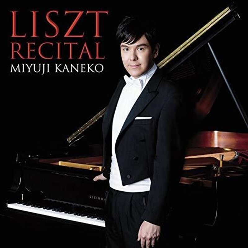 LISZT RECITAL (SHM-CD)/Product Detail/Religious