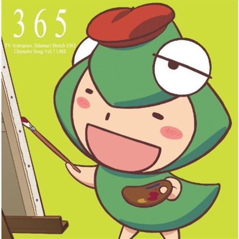 Character Song Vol 7 Ume Sensei/Product Detail/World