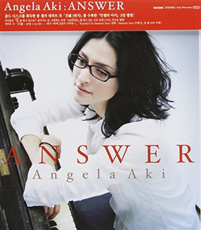 Answer/Product Detail/Pop