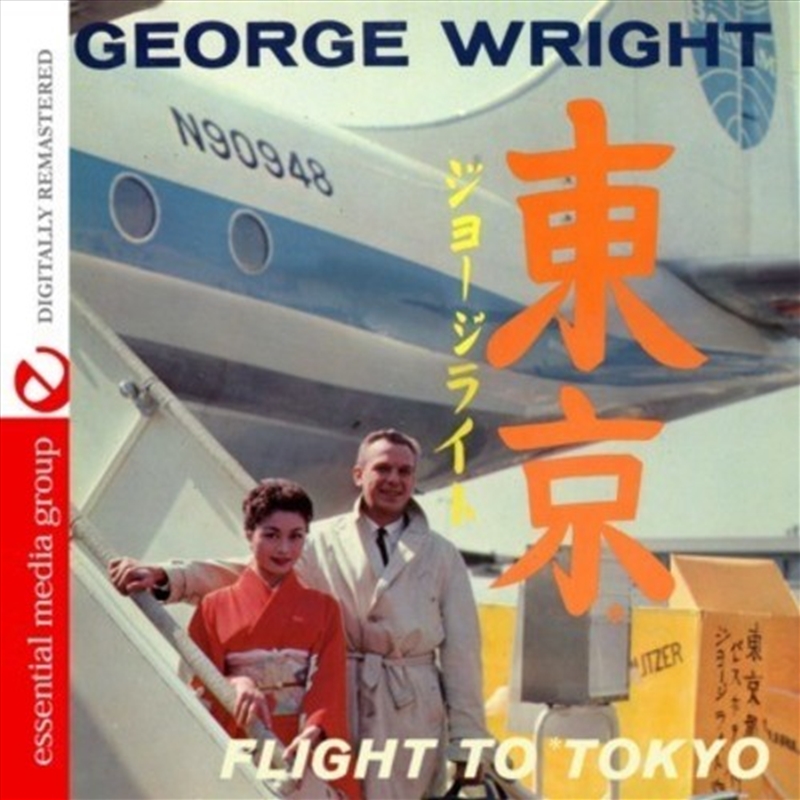 Flight to Tokyo/Product Detail/Easy Listening