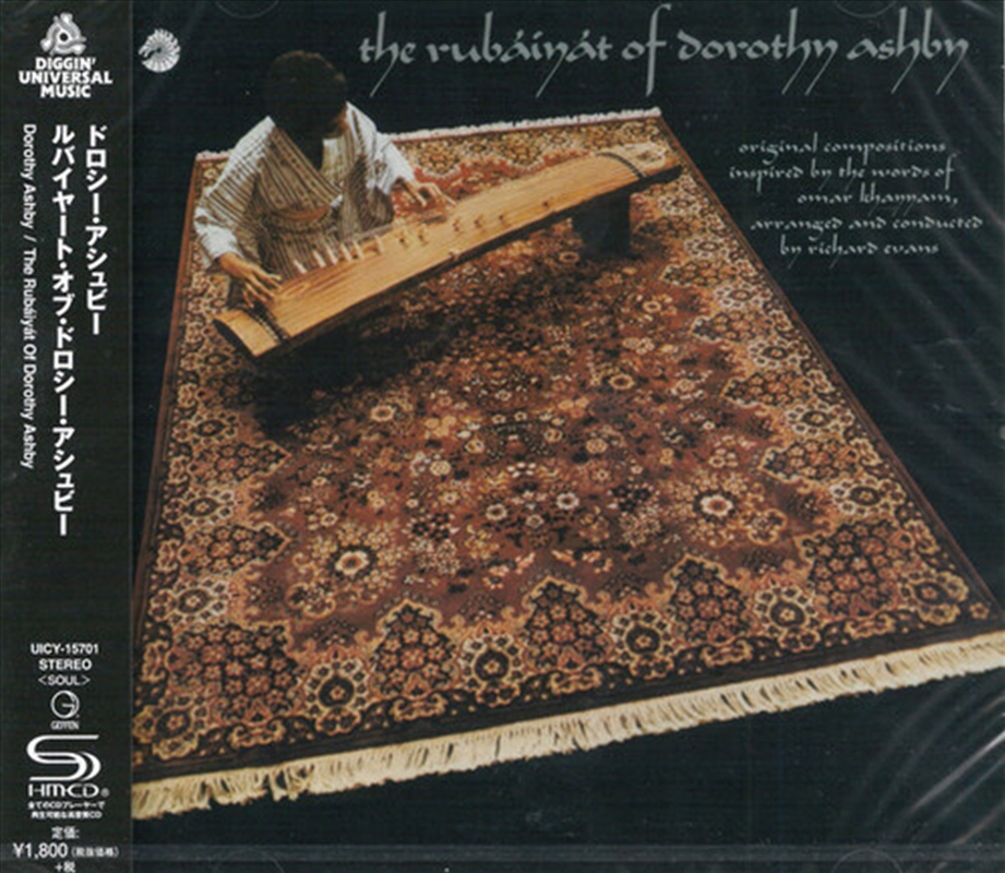 Rubaiyat Of Dorothy Ashby/Product Detail/Jazz
