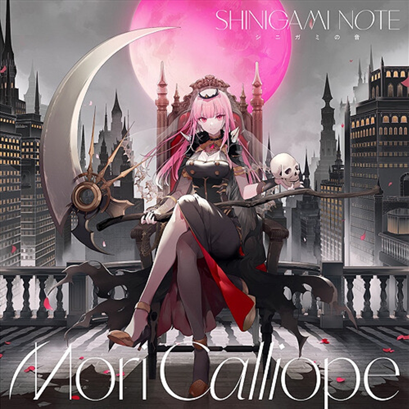 Shinigami Note: Ltd Ed/Product Detail/Rock/Pop