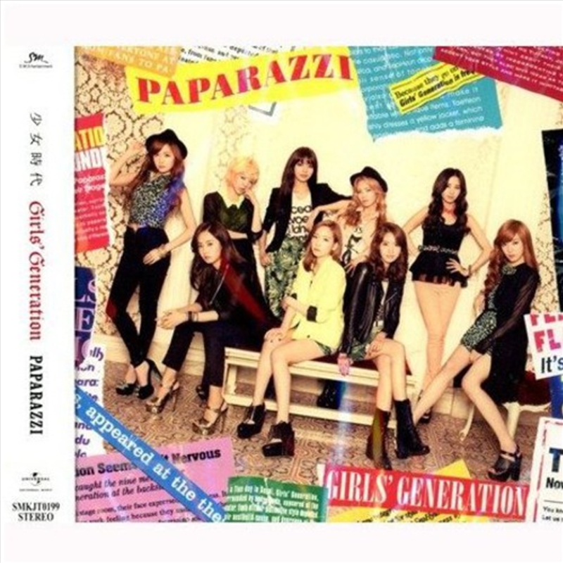 Paparazzi: Japan 4th Single Al/Product Detail/World