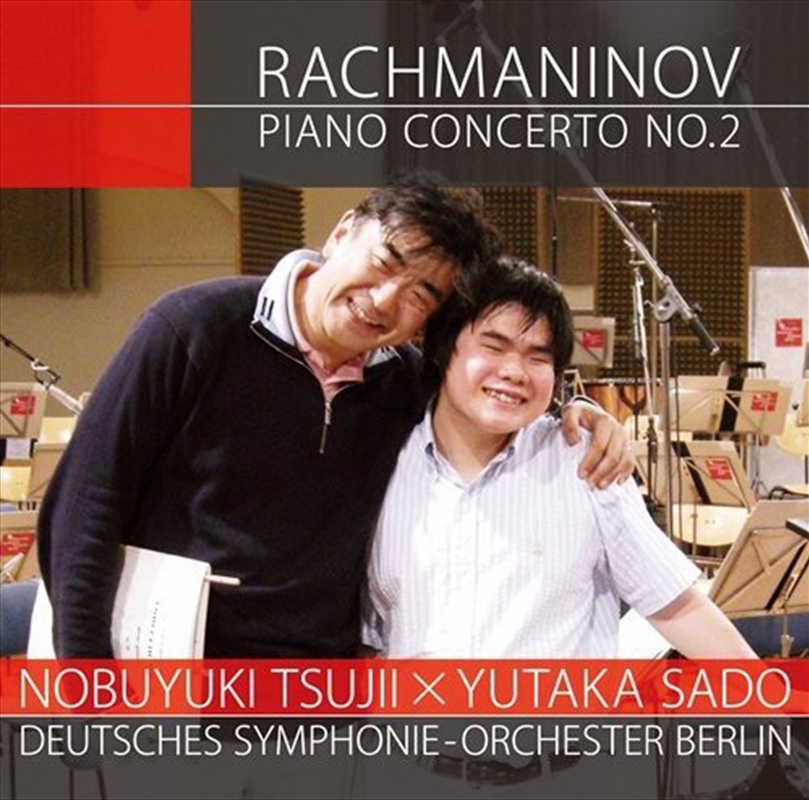 Rakhmaninov: Piano Concerto 2/Product Detail/Classical