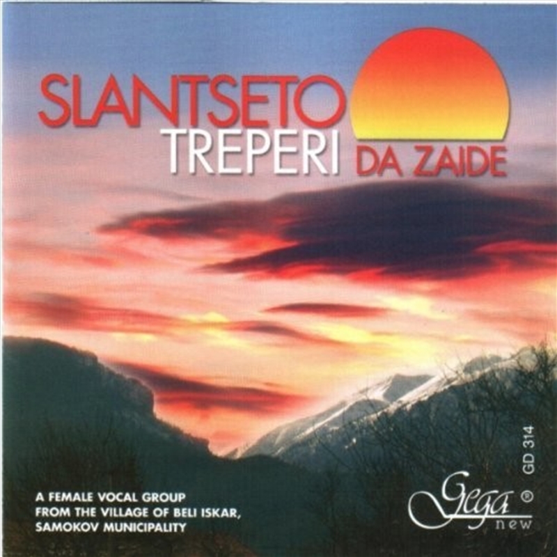 Slantseto Treperi Da Zaideious/Product Detail/Classical
