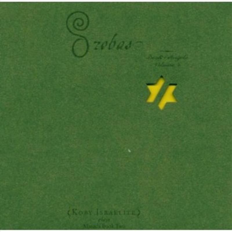 Orobas: Book Of Angels Vol 4/Product Detail/Jazz