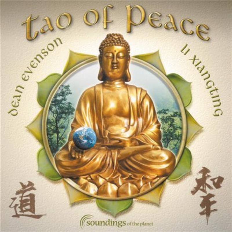 Tao Of Peace/Product Detail/Specialist