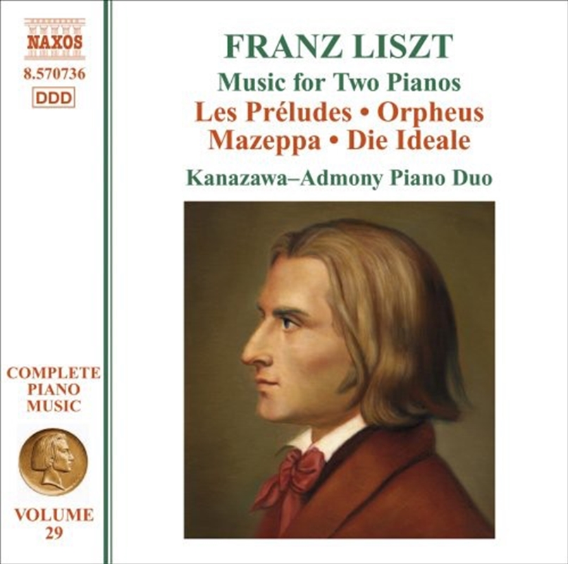 Liszt - Complete Piano Music Vol 2/Product Detail/Classical