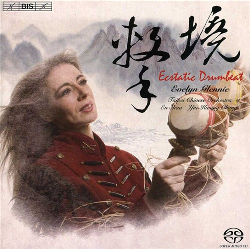 Ecstatic Drumbeat: Works For P/Product Detail/Classical