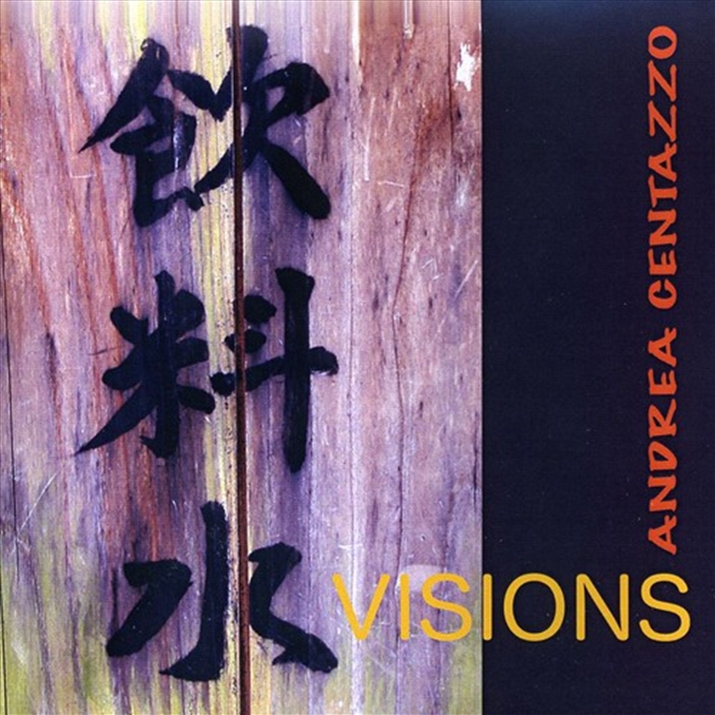 Visions/Product Detail/Jazz