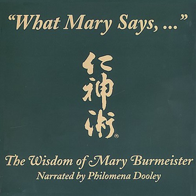 What Mary Says: Jin Shin Jyutsu/Product Detail/Specialist
