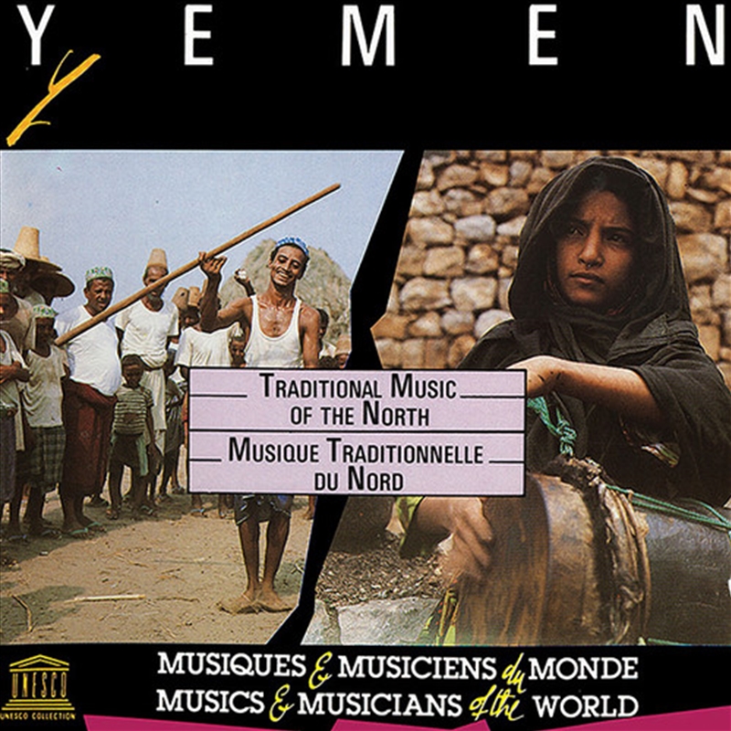 Yemen: Traditional Music Of Th/Product Detail/World