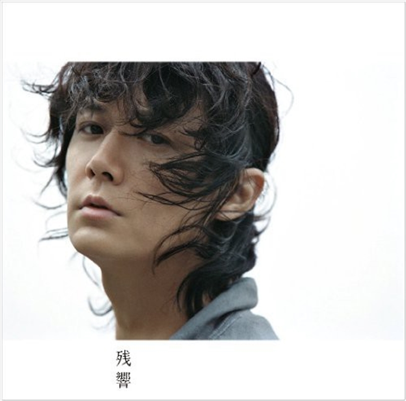 Zankyou/Product Detail/World