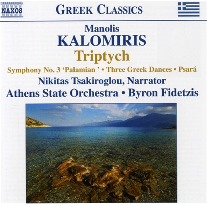 Kalomiris: Symphony No 3/Product Detail/Classical