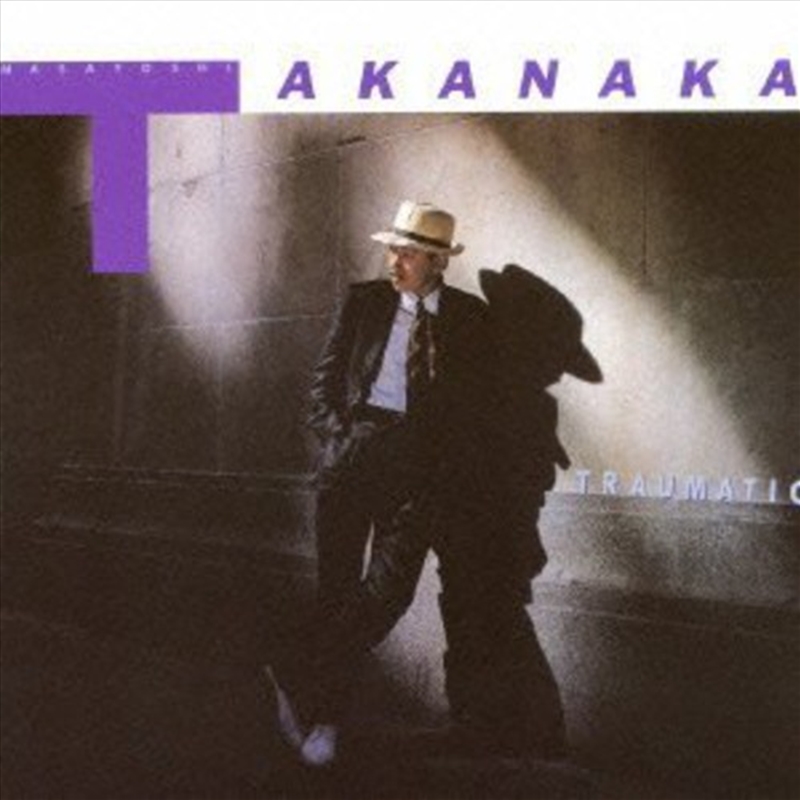 Traumatic Kyokutou Tantei Dan/Product Detail/World