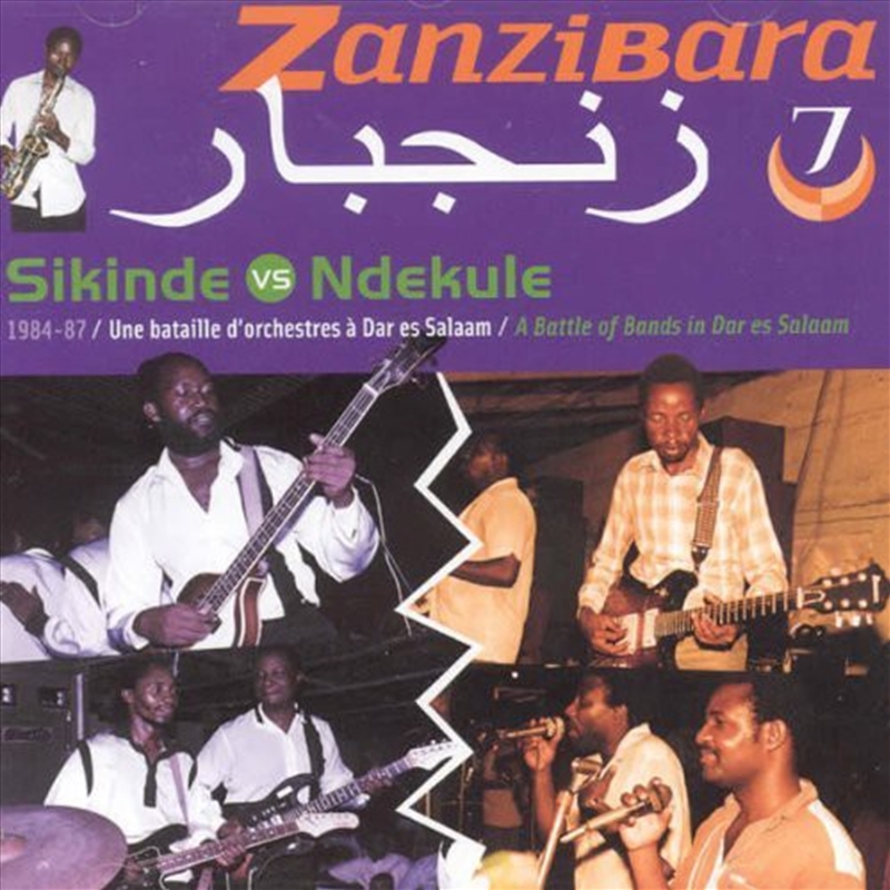 Zanzibara 7: Sikinde Vs Ndekul/Product Detail/World