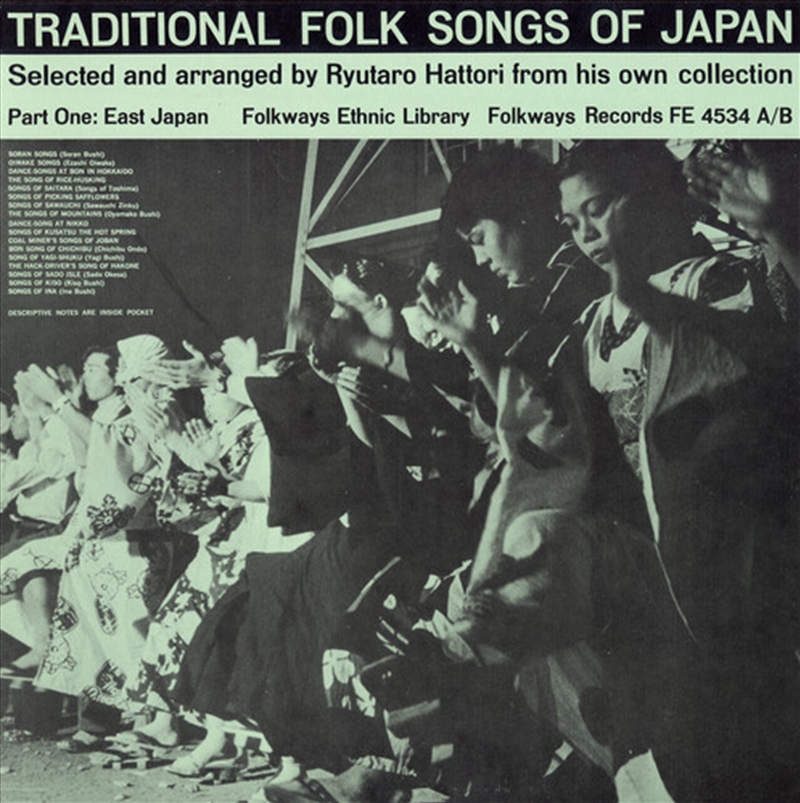 Trad Folk Songs Japan/Product Detail/World